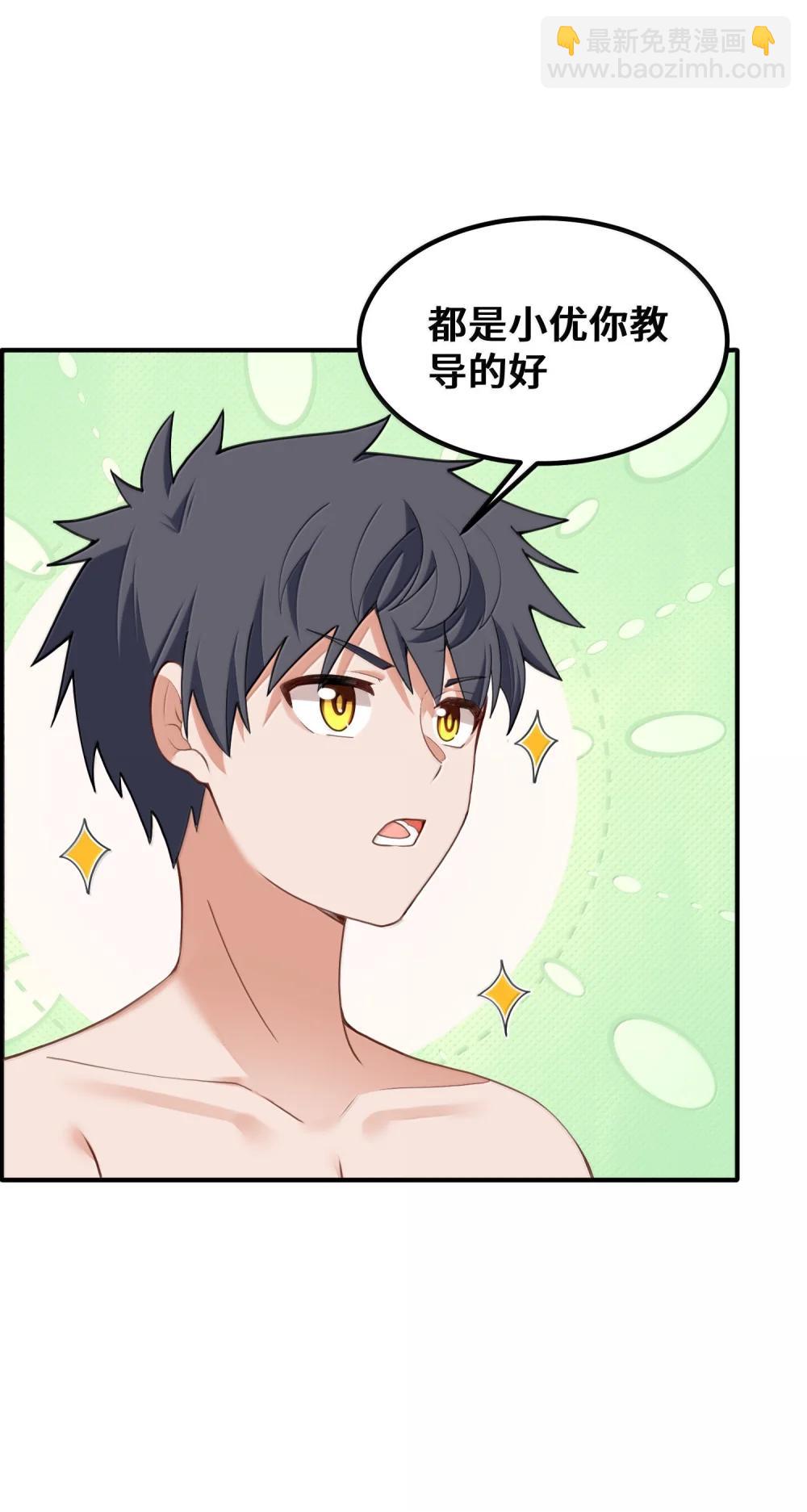 187 魔女&hellip;&hellip;圣女(1/2)-第197话