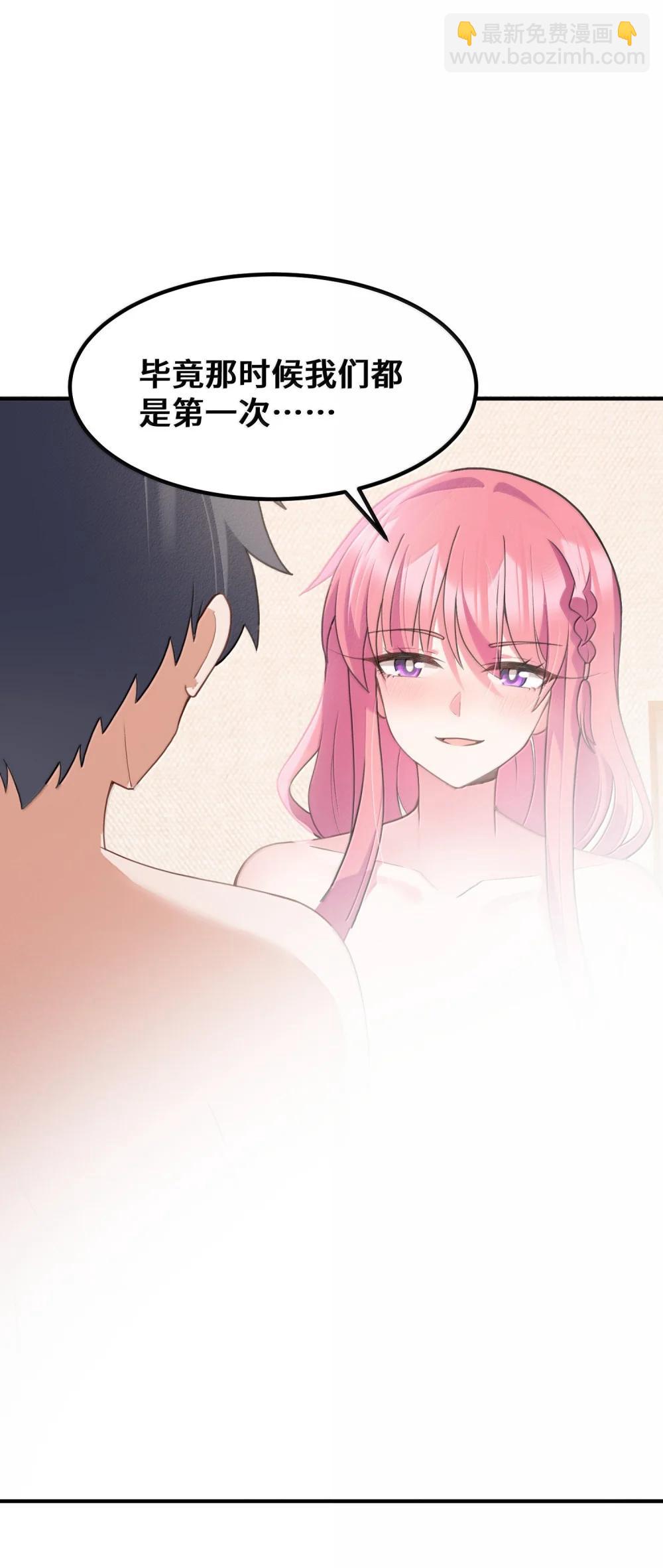 187 魔女&hellip;&hellip;圣女(1/2)-第197话