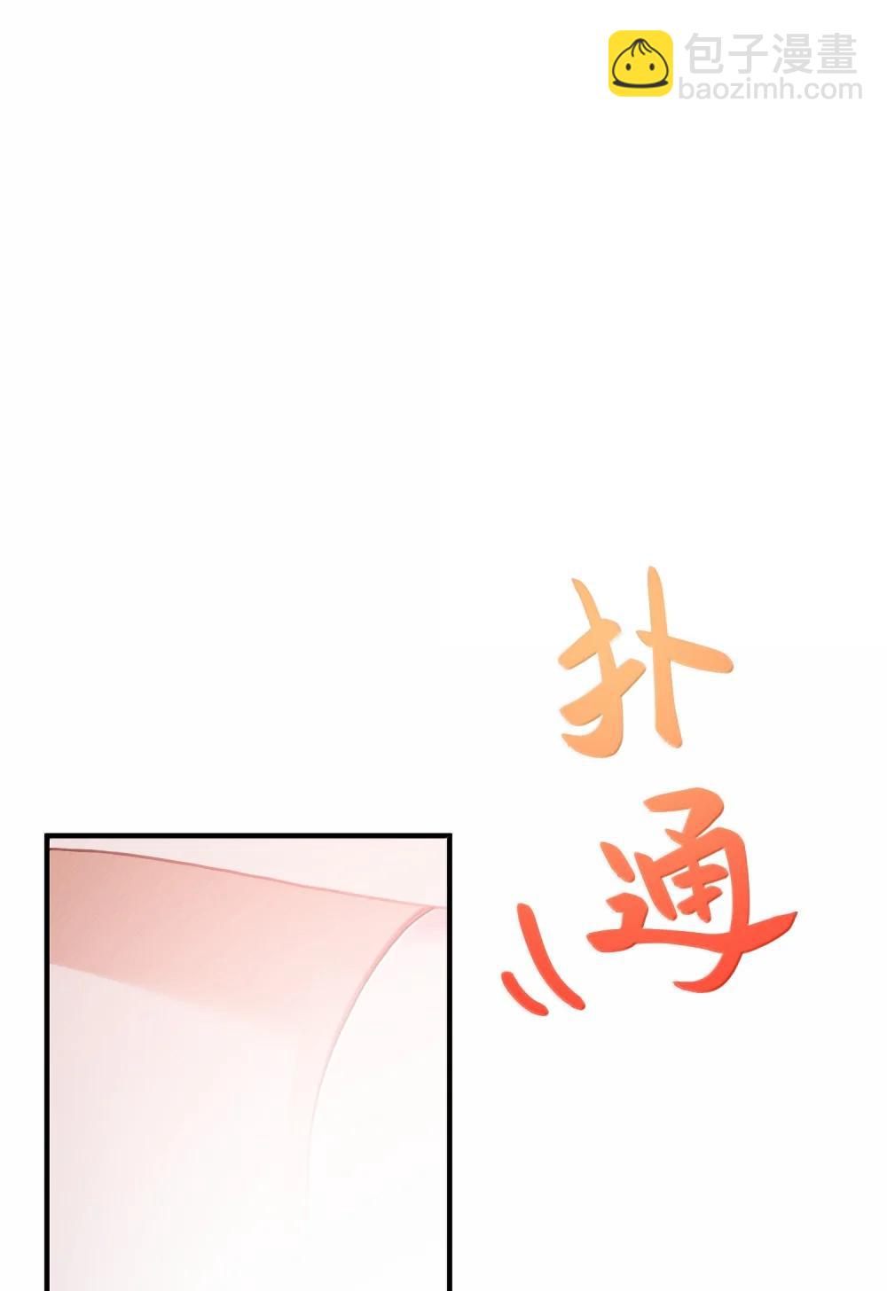 187 魔女&hellip;&hellip;圣女(1/2)-第197话