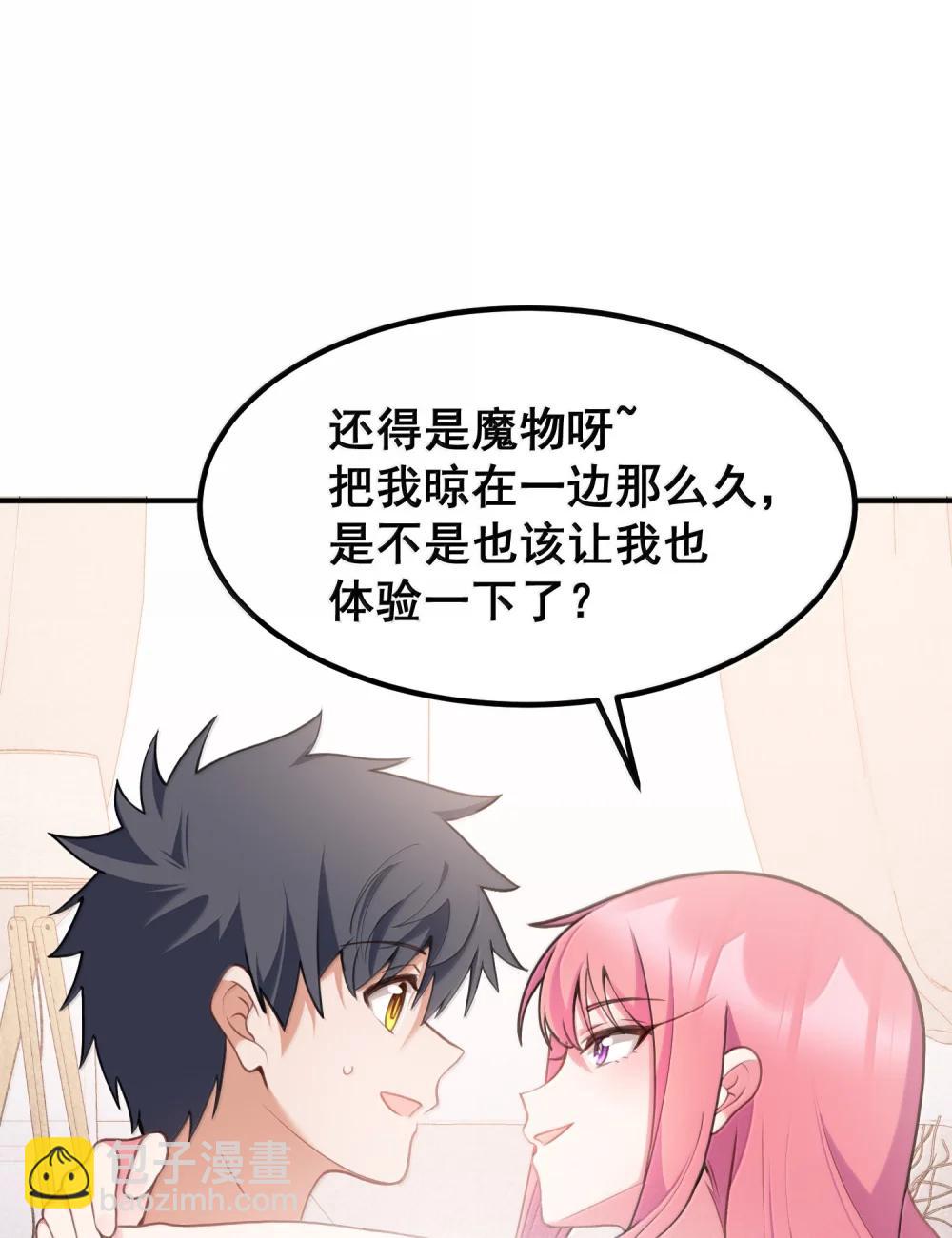 187 魔女&hellip;&hellip;圣女(1/2)-第197话