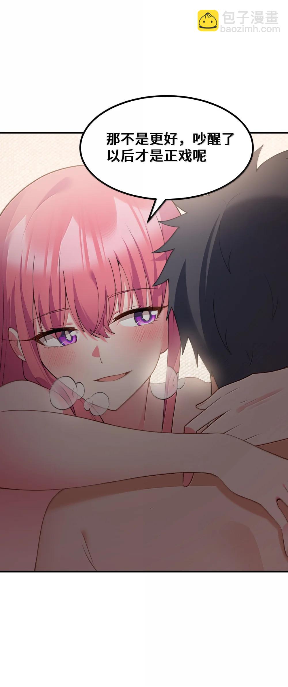 187 魔女&hellip;&hellip;圣女(1/2)-第197话