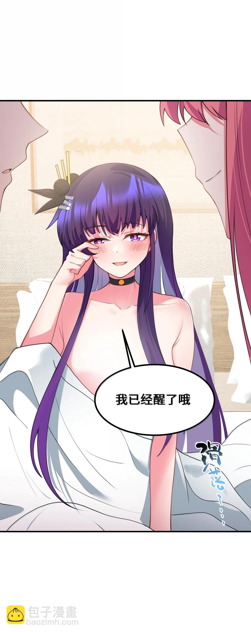 187 魔女&hellip;&hellip;圣女(1/2)-第197话