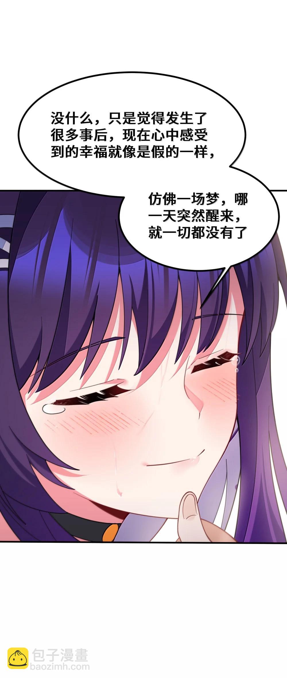 187 魔女&hellip;&hellip;圣女(1/2)-第197话