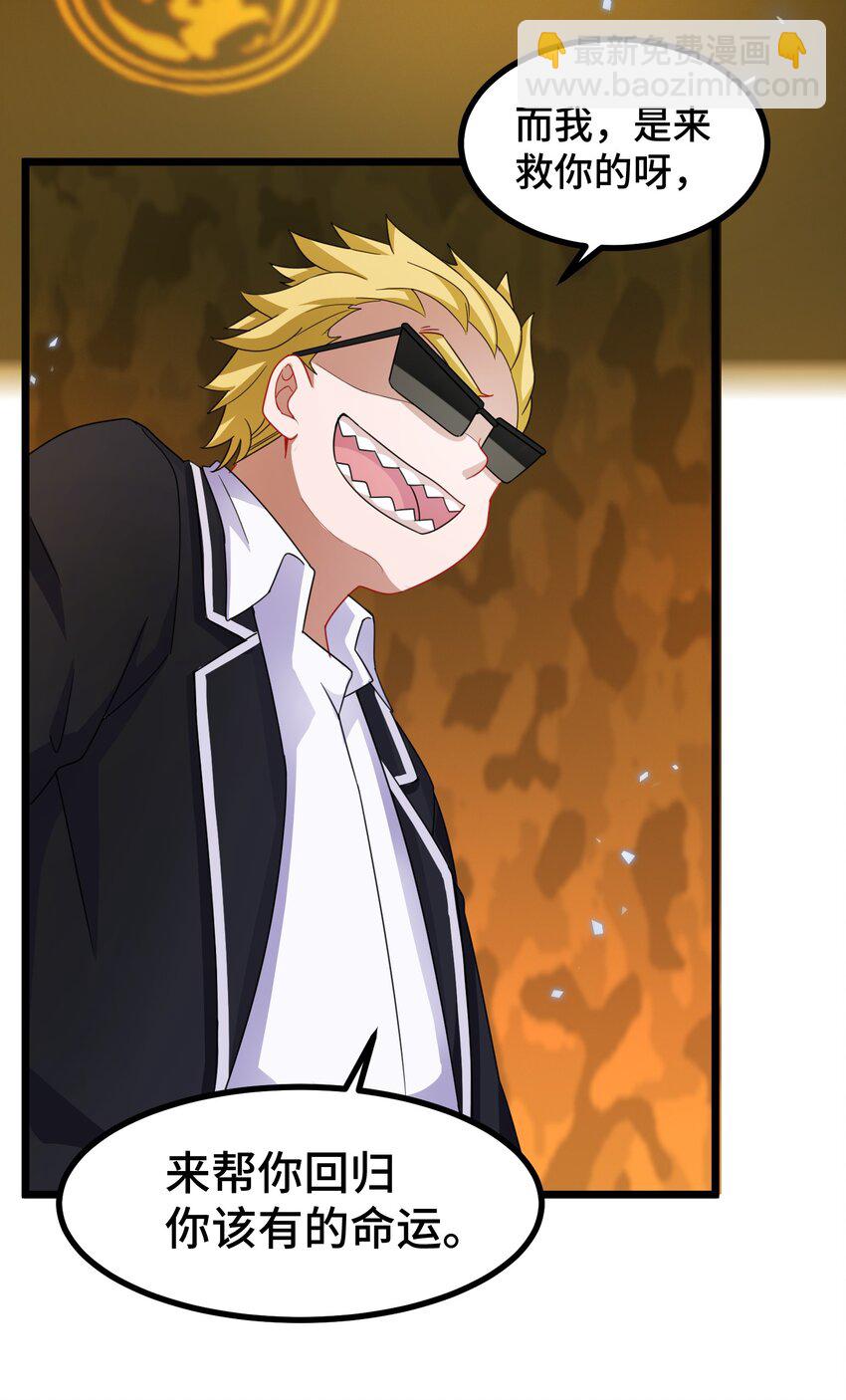 022 第二十二话-第23话