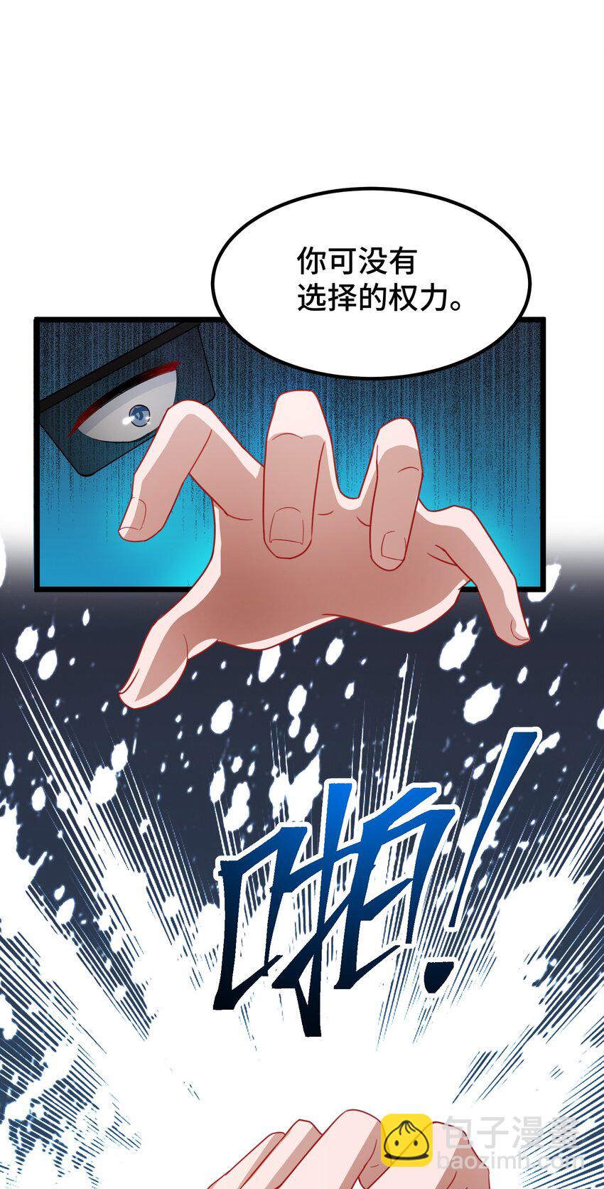 022 第二十二话-第23话