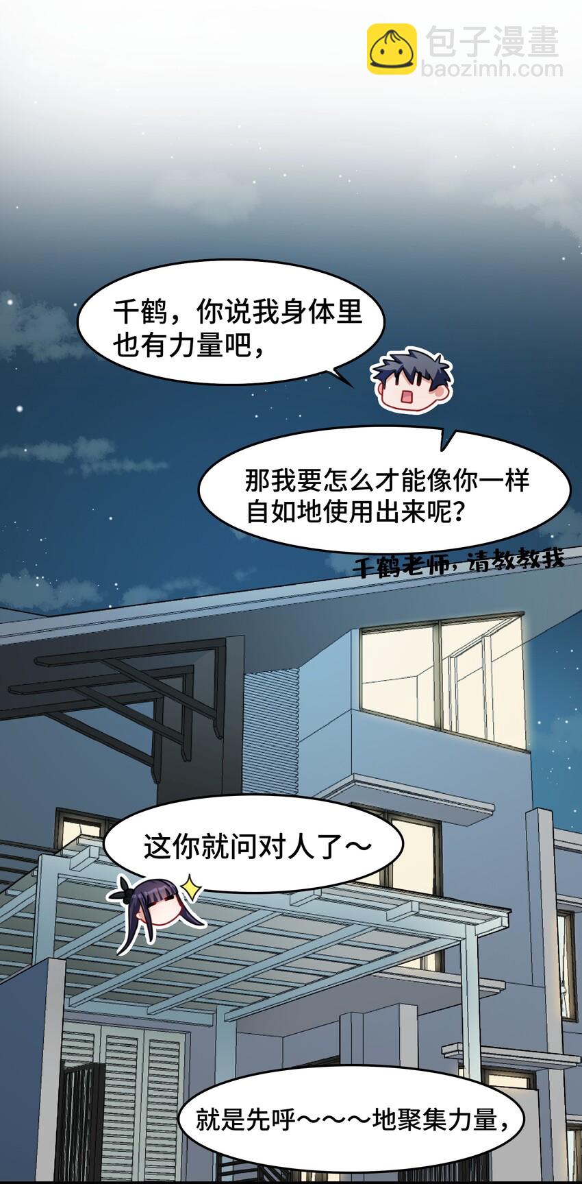 022 第二十二话-第23话