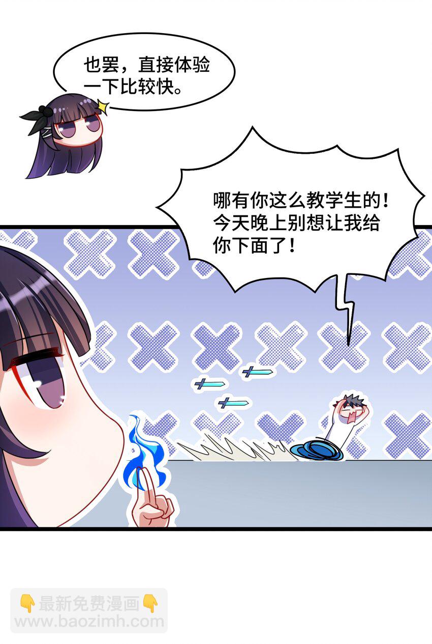 022 第二十二话-第23话