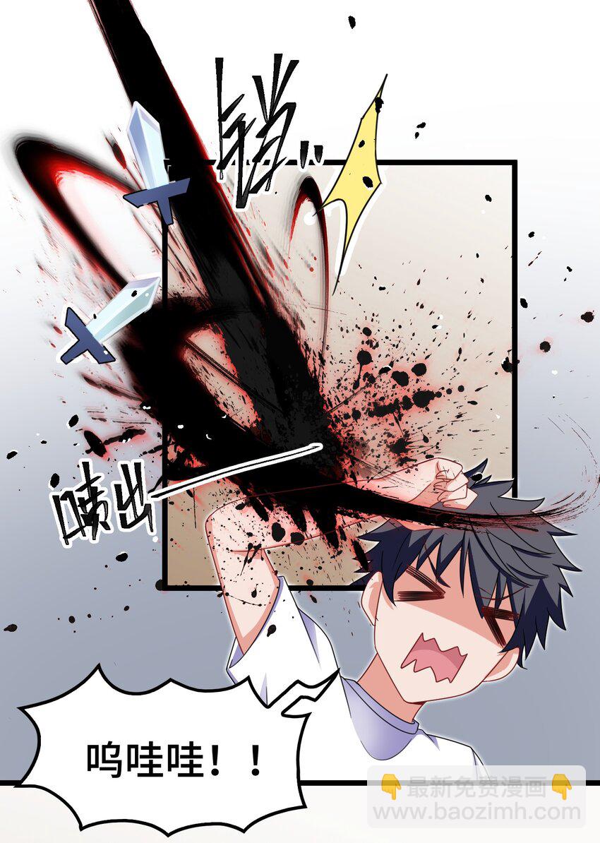 022 第二十二话-第23话