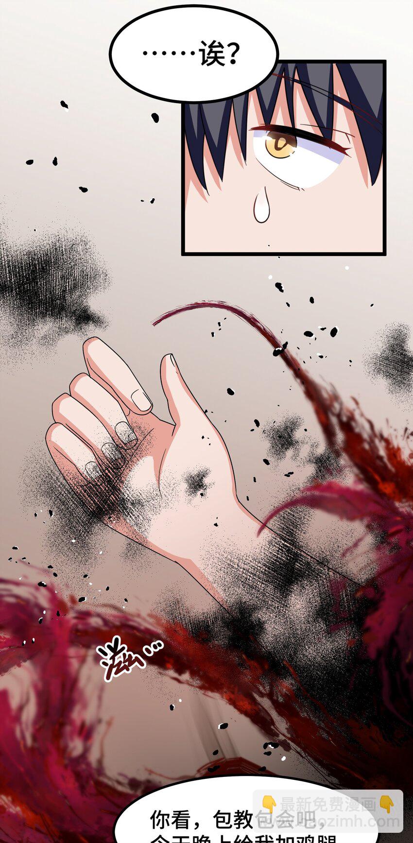 022 第二十二话-第23话