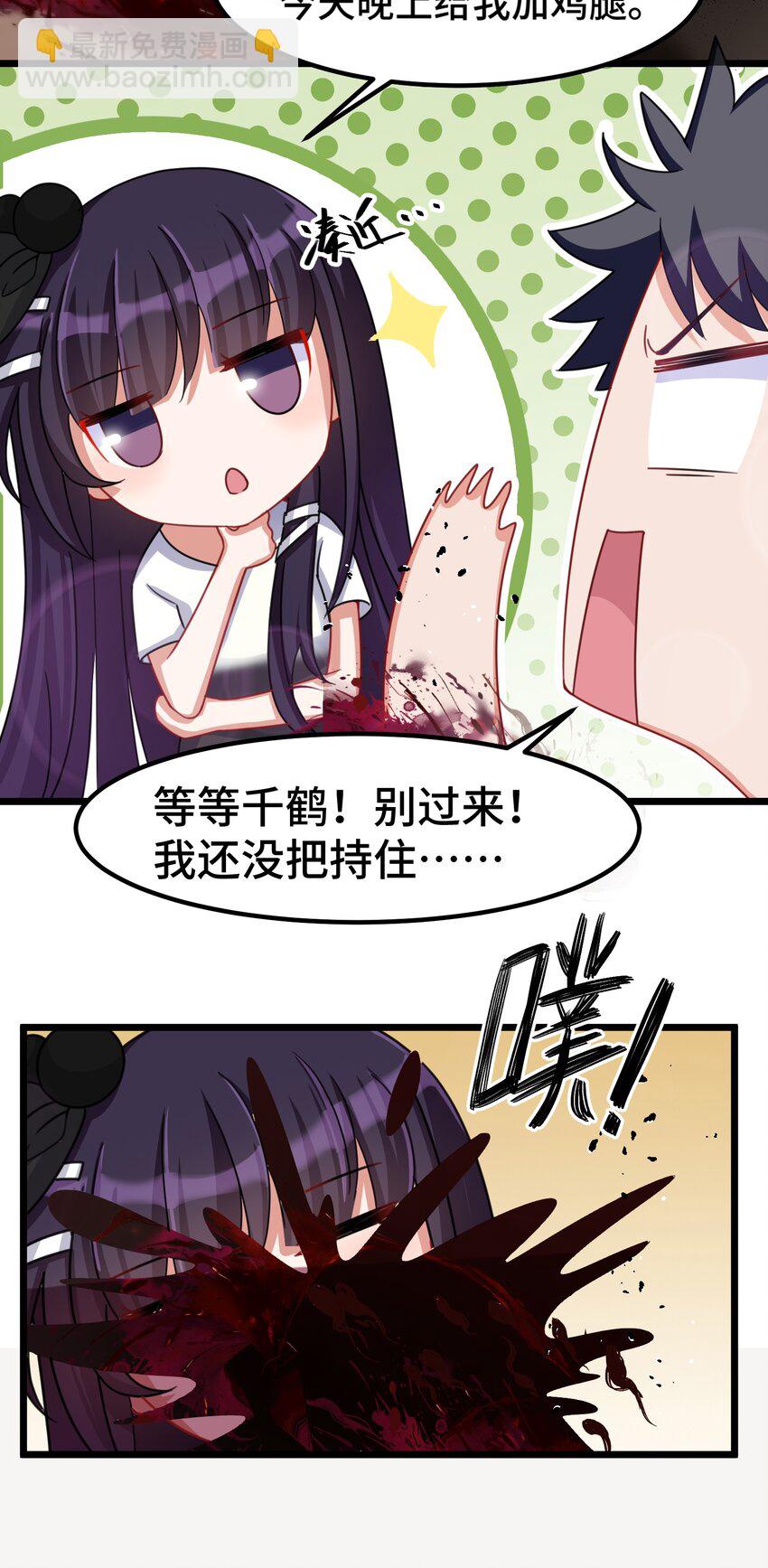 022 第二十二话-第23话