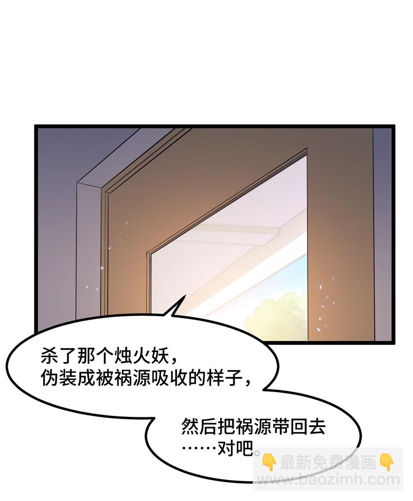 022 第二十二话-第23话