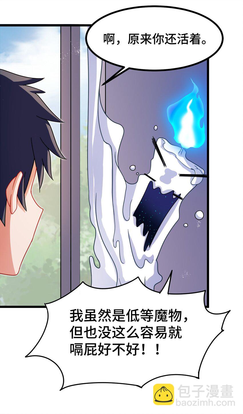 022 第二十二话-第23话