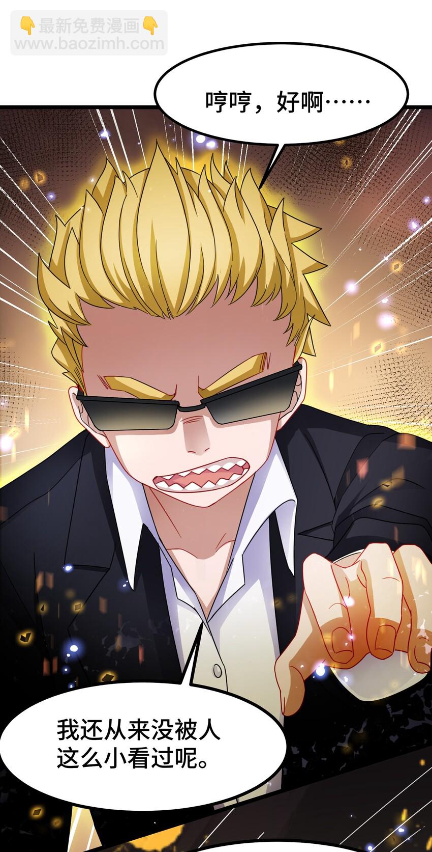 022 第二十二话-第23话