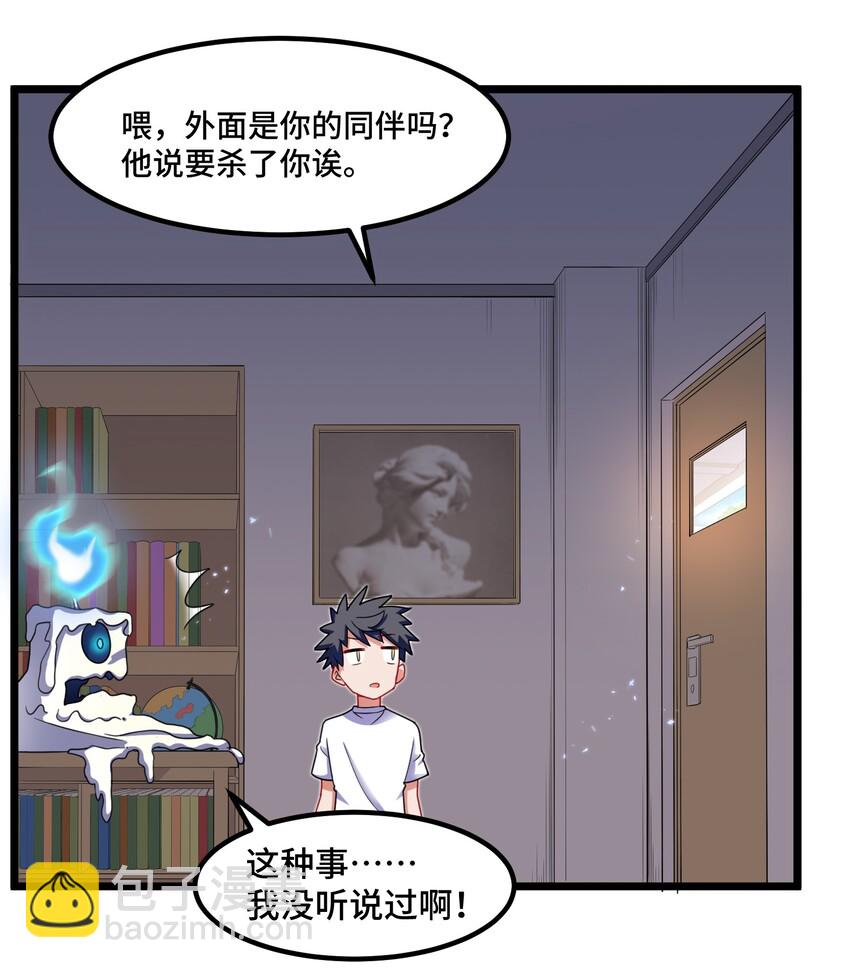 022 第二十二话-第23话