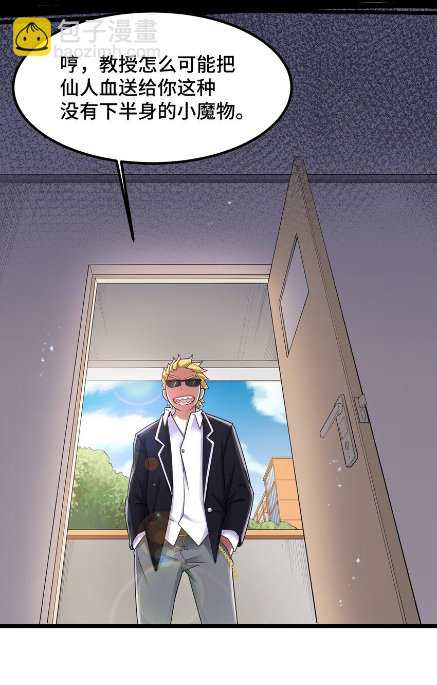 022 第二十二话-第23话