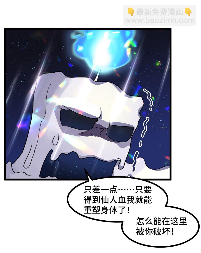 022 第二十二话-第23话