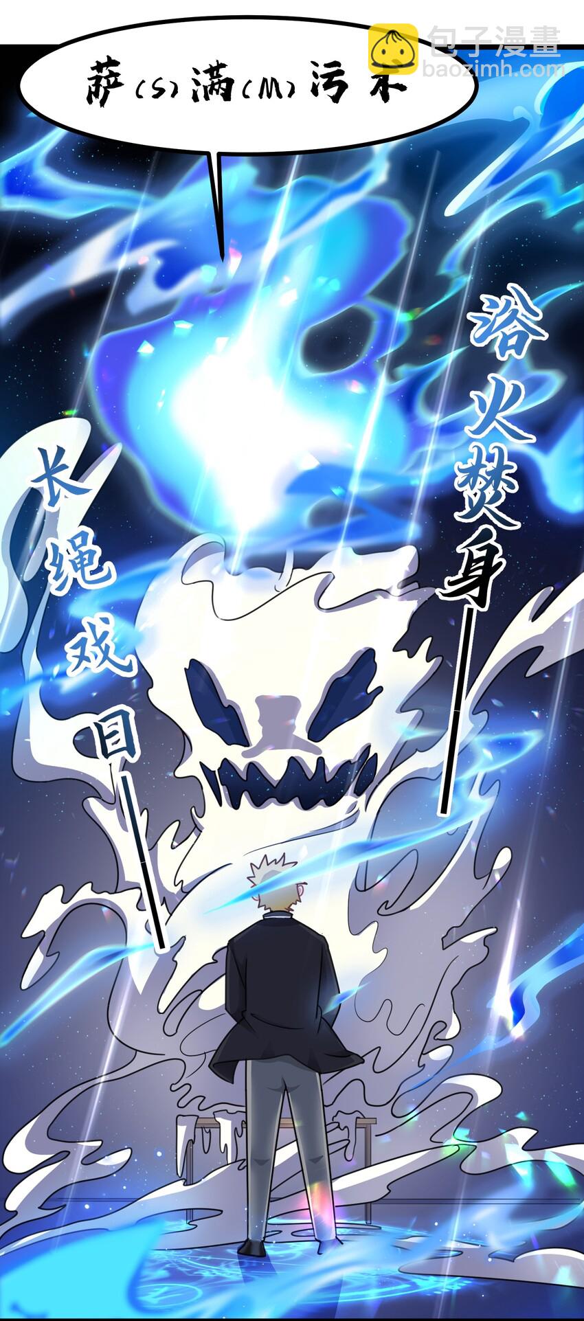 022 第二十二话-第23话