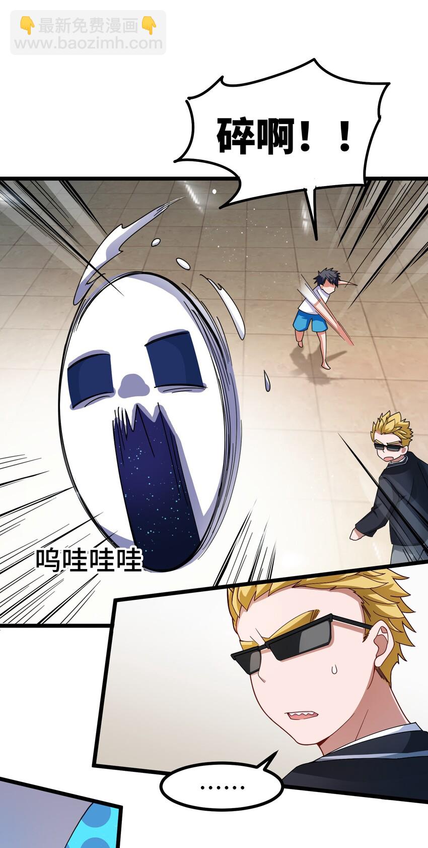 024 第二十四话(1/2)-第25话