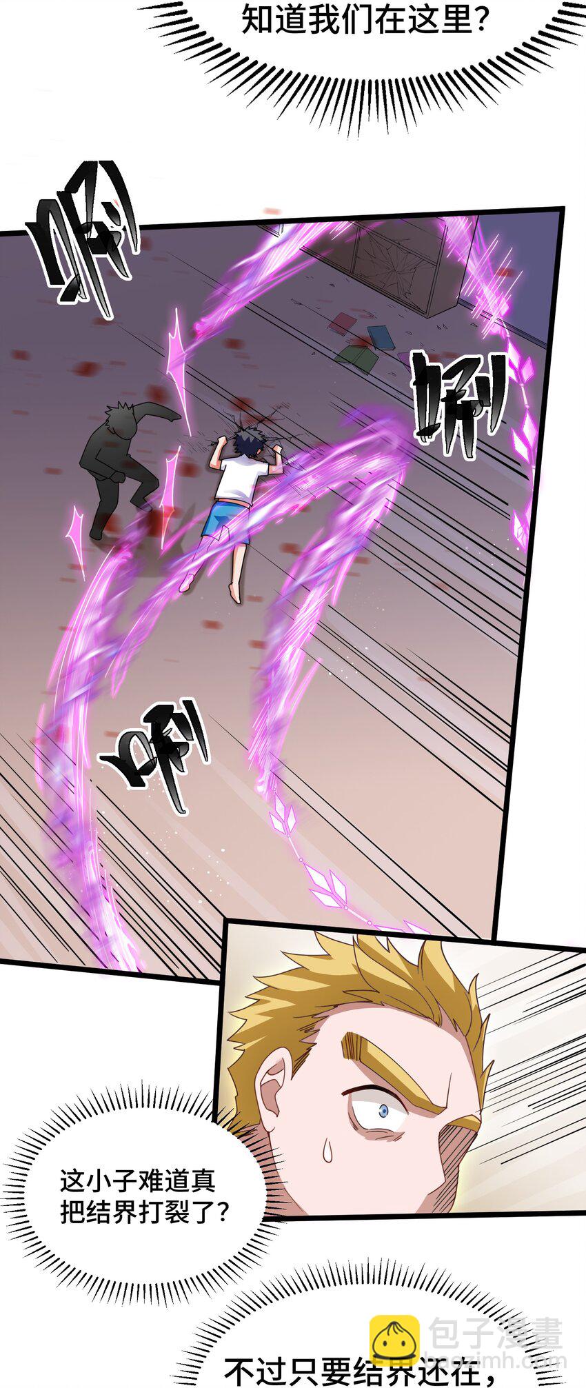 024 第二十四话(1/2)-第25话