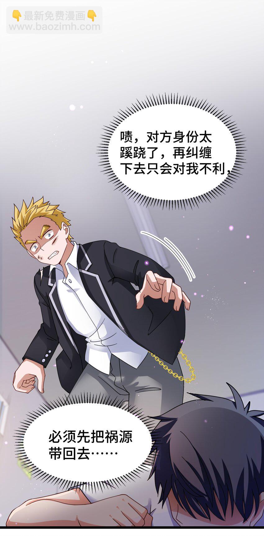 024 第二十四话(1/2)-第25话