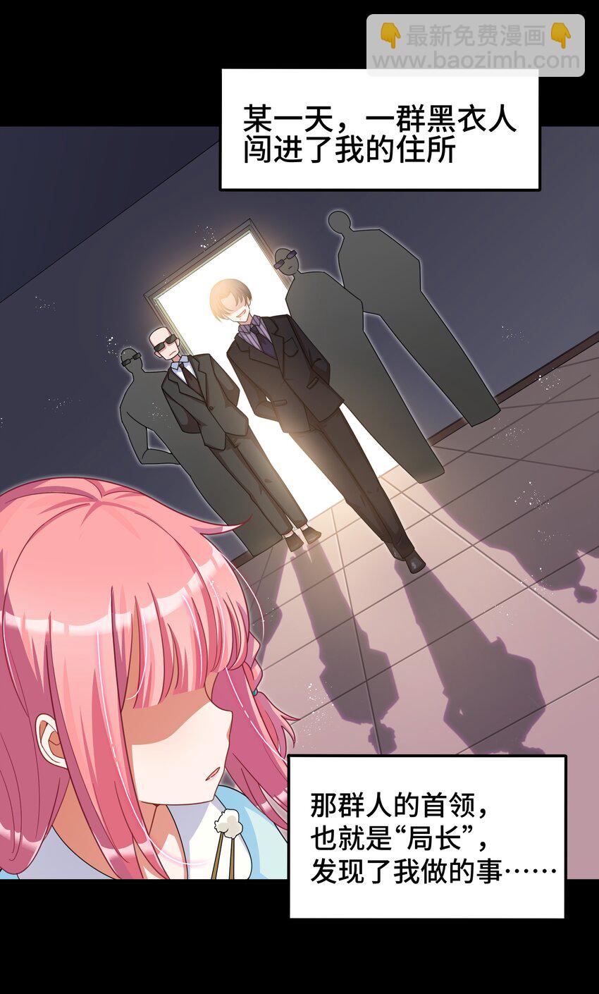 026 第二十六话-第27话