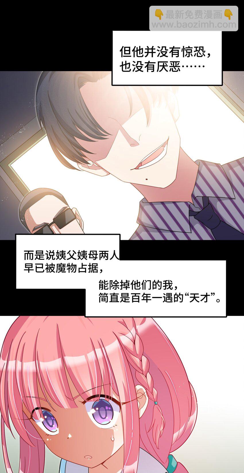 026 第二十六话-第27话