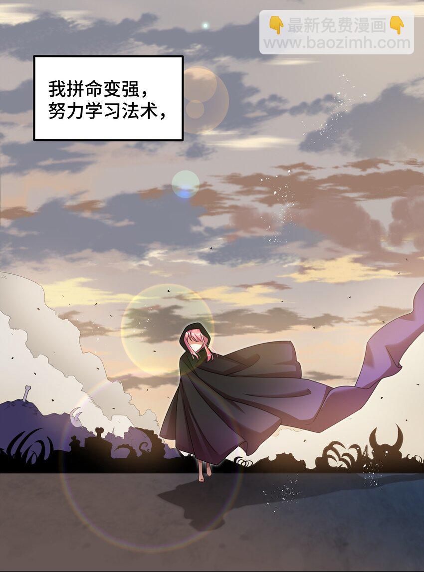 026 第二十六话-第27话