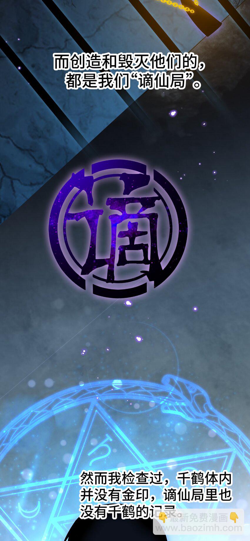 028 第二十八话-第29话