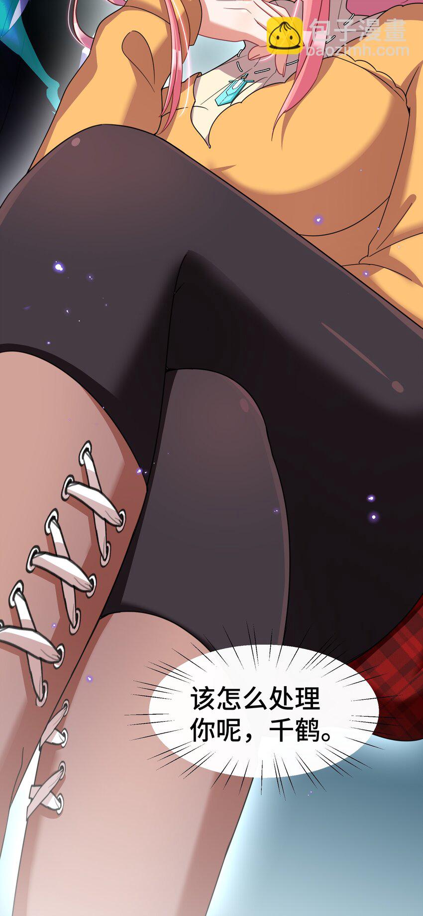 028 第二十八话-第29话