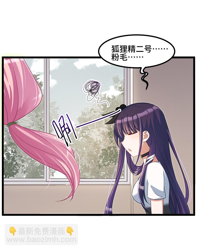 028 第二十八话-第29话