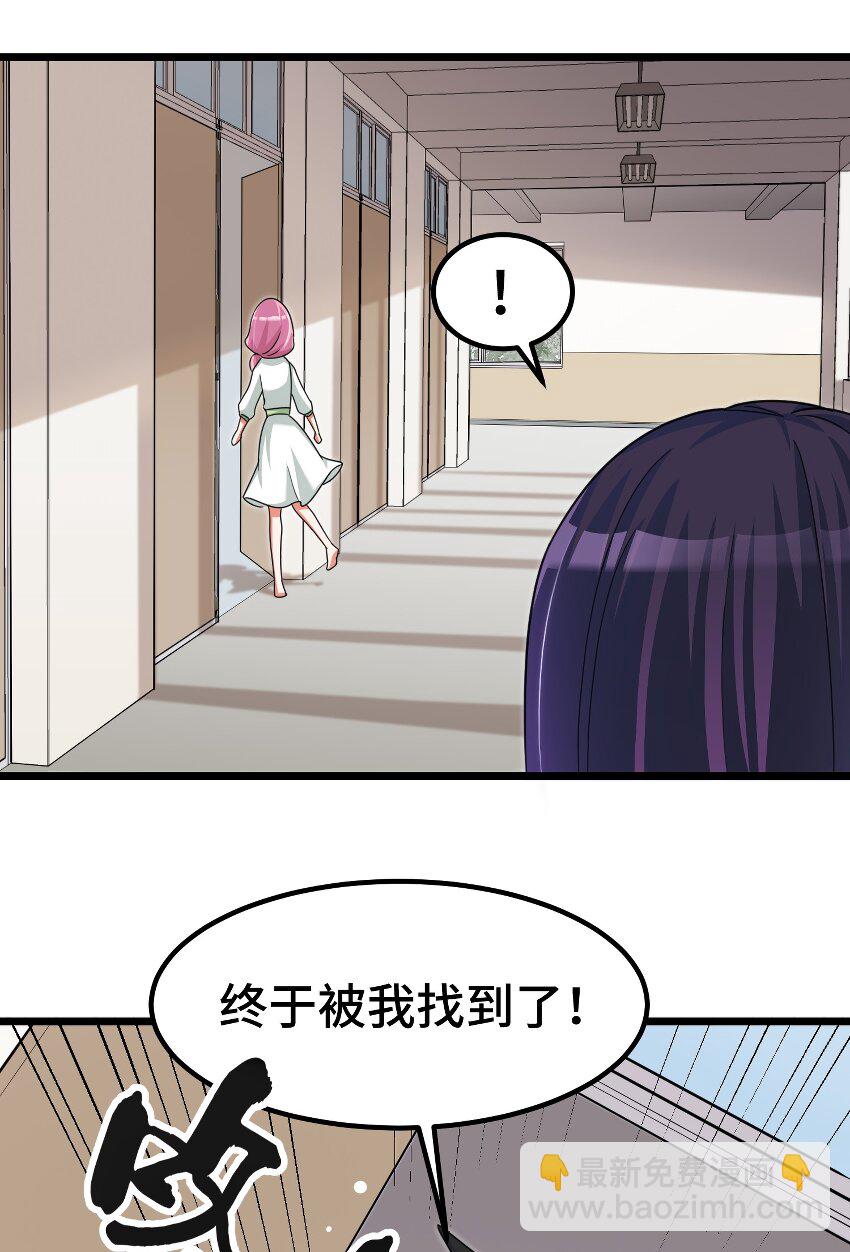 028 第二十八话-第29话