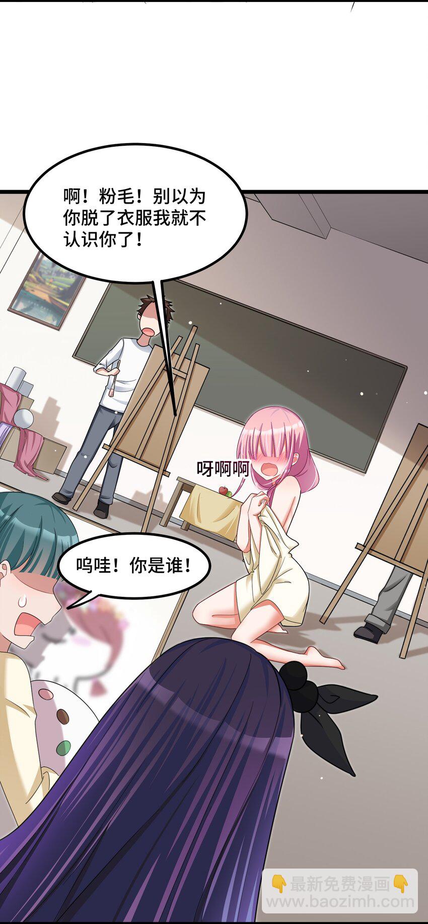 028 第二十八话-第29话