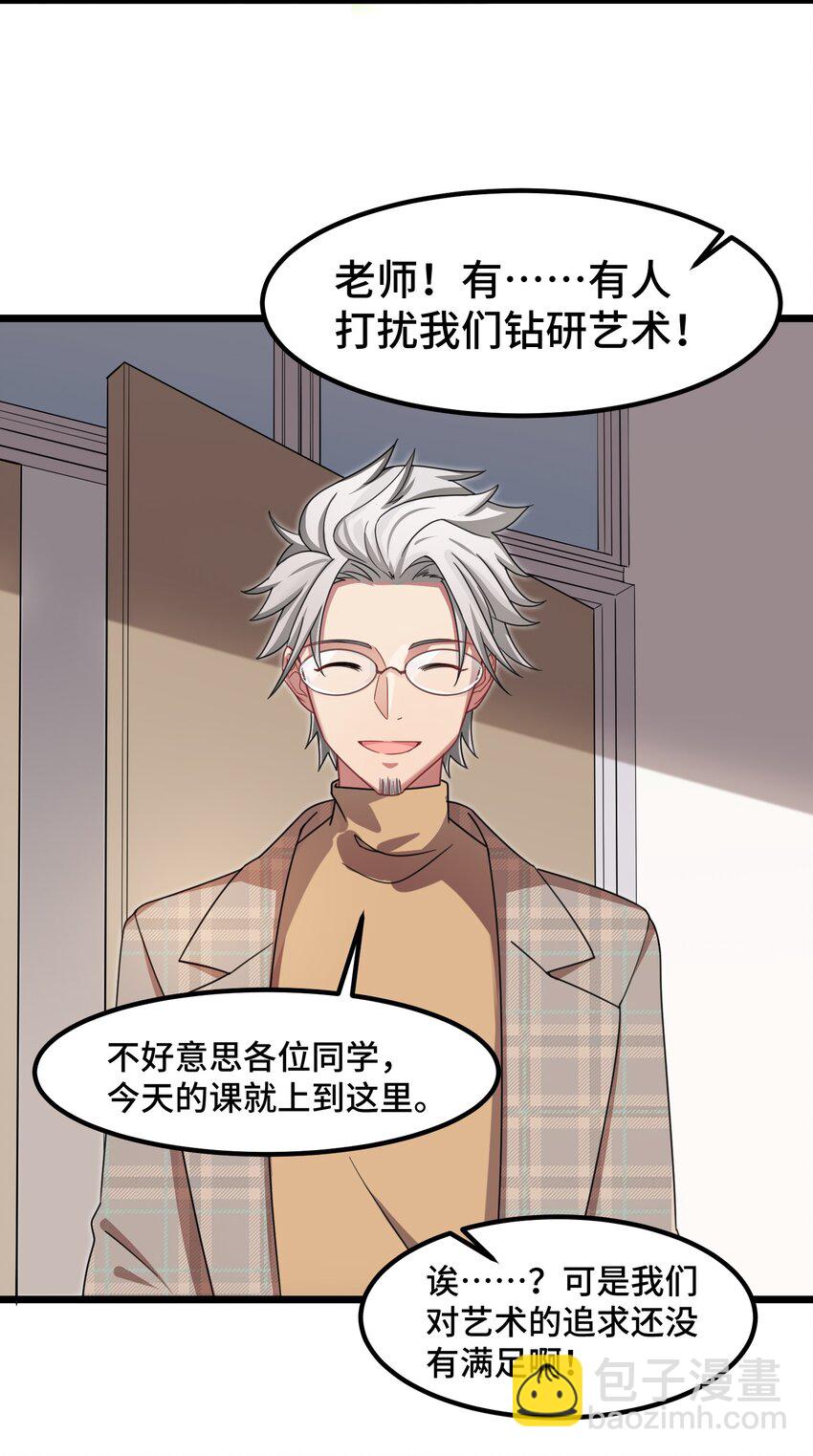 028 第二十八话-第29话