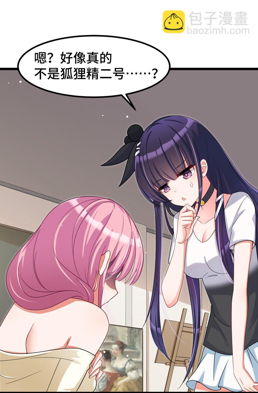 028 第二十八话-第29话