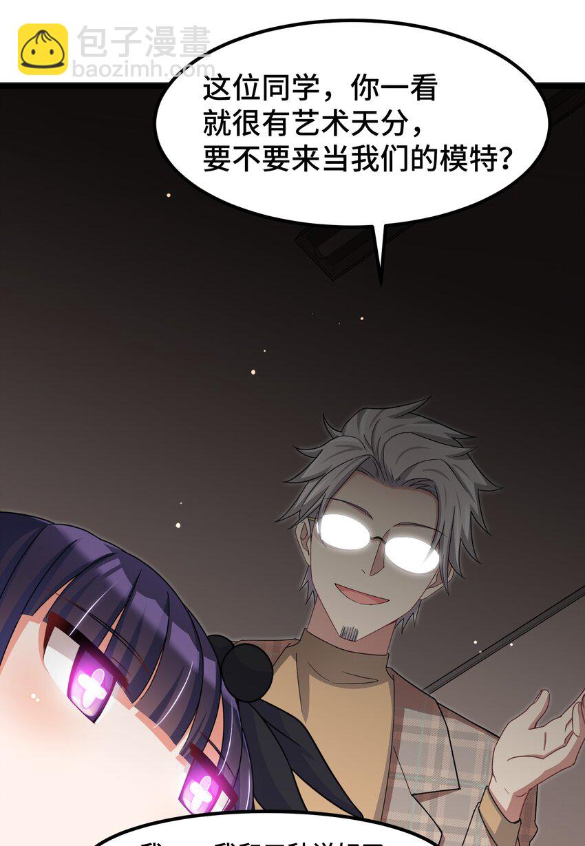 028 第二十八话-第29话