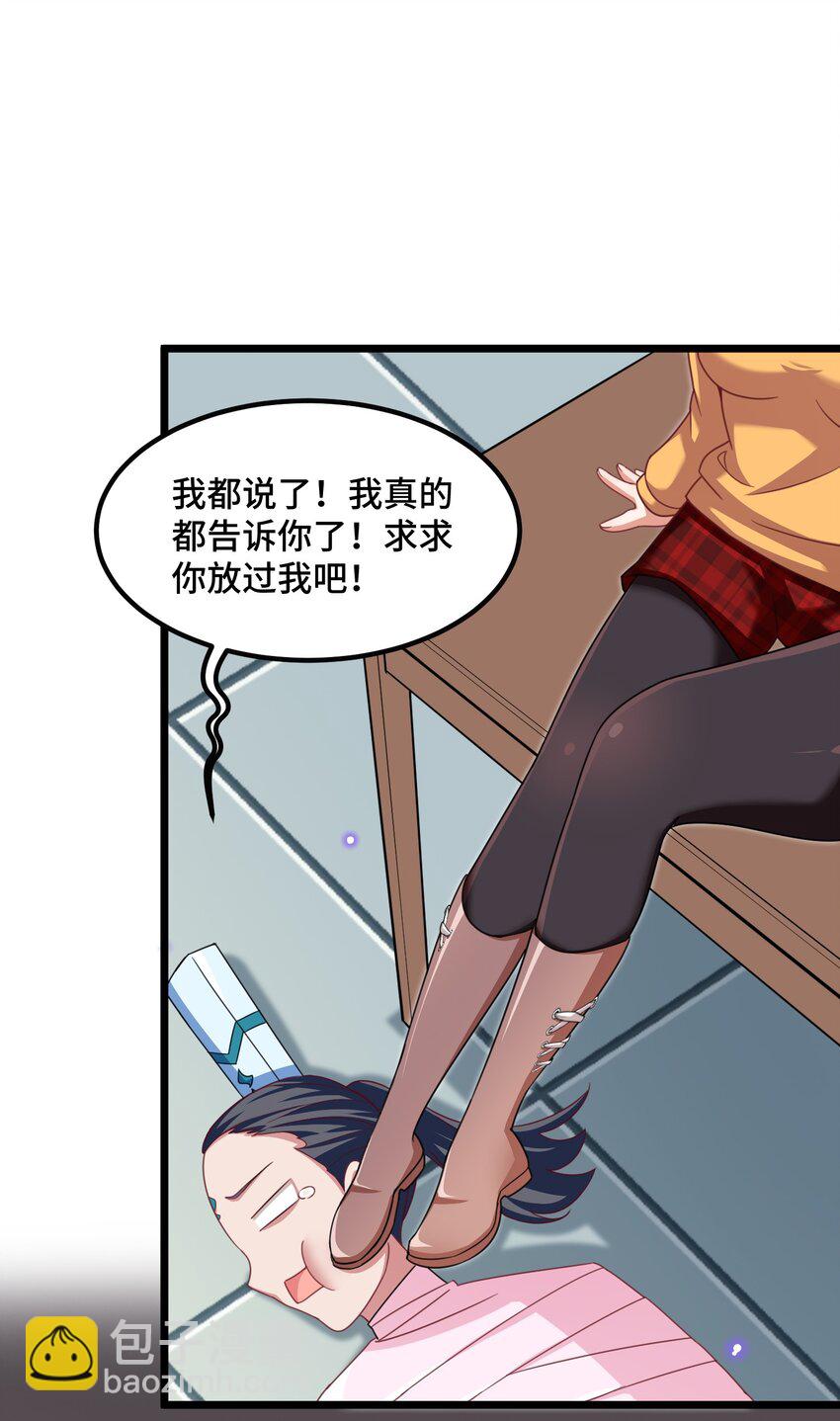 028 第二十八话-第29话