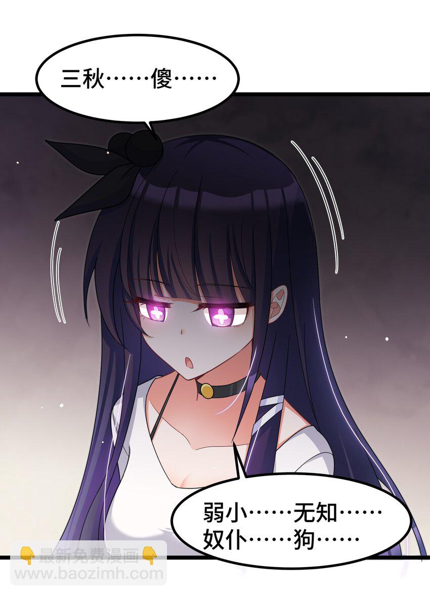 028 第二十八话-第29话