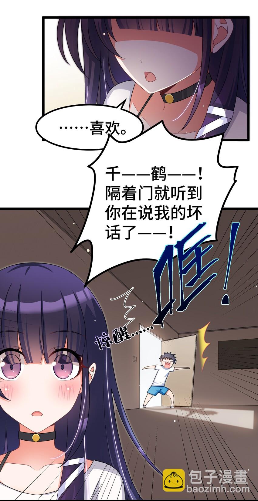 028 第二十八话-第29话