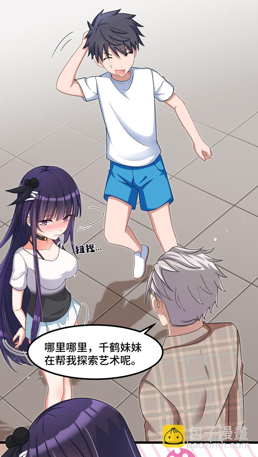 028 第二十八话-第29话