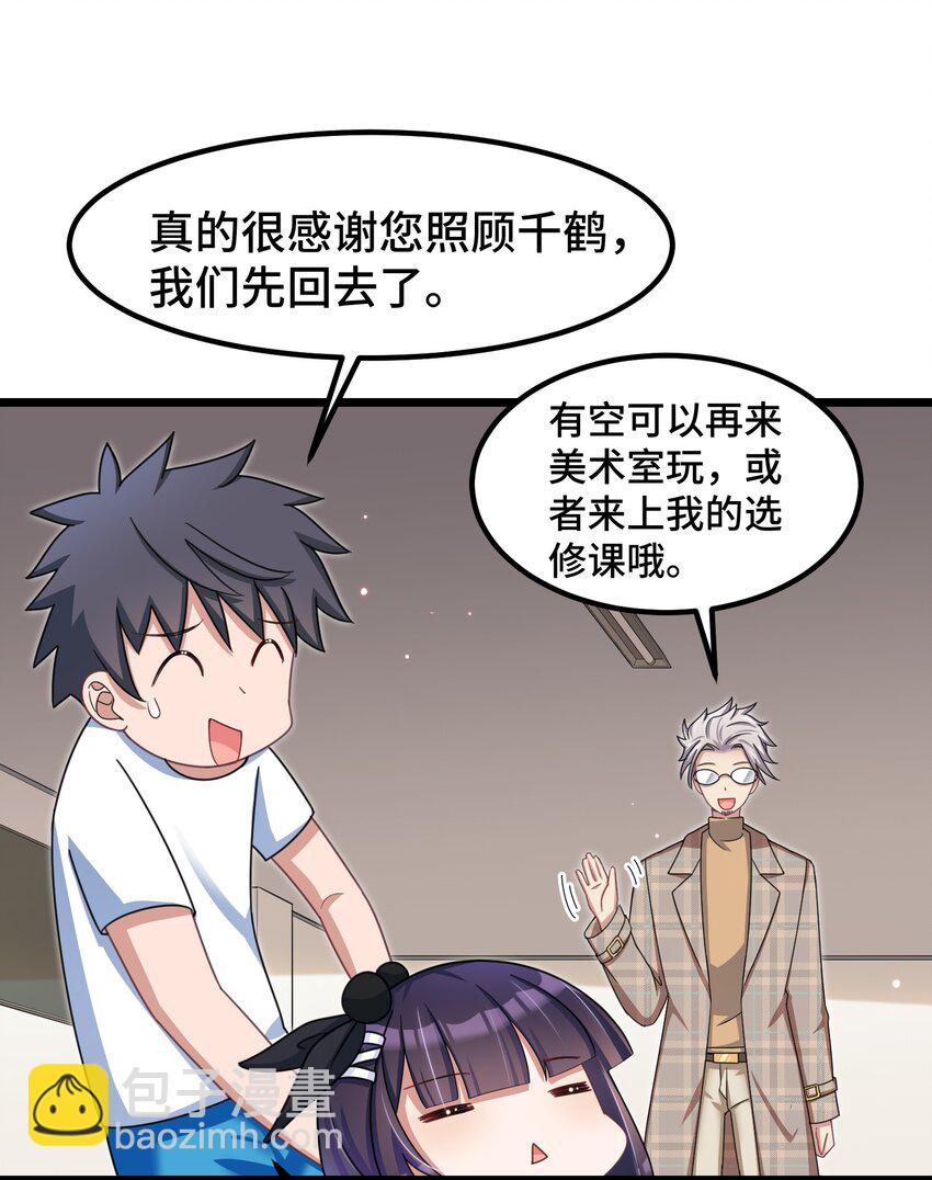 028 第二十八话-第29话