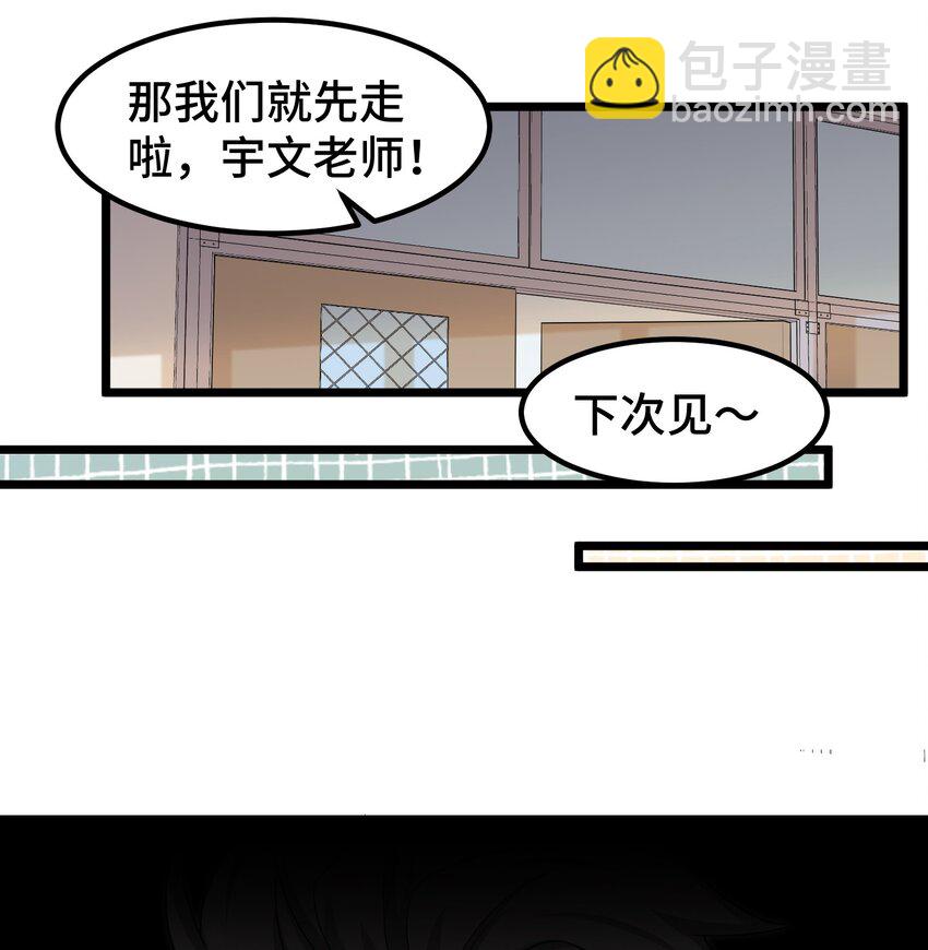 028 第二十八话-第29话