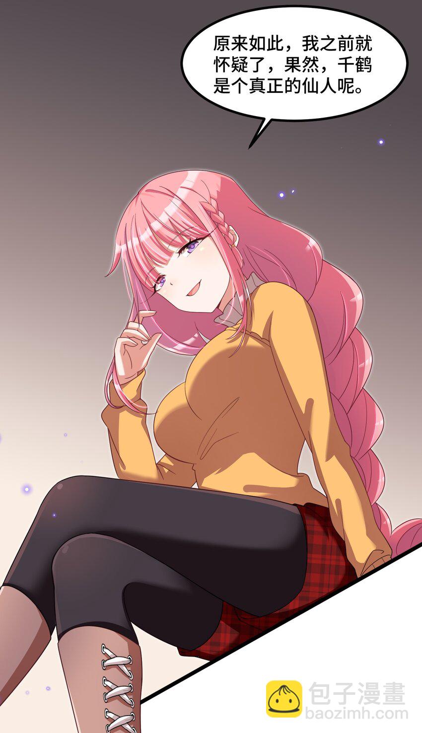 028 第二十八话-第29话