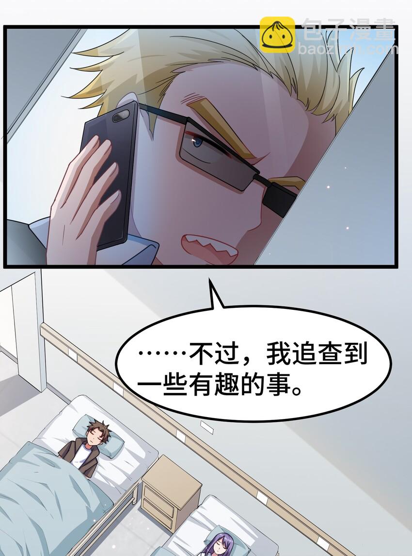 028 第二十八话-第29话