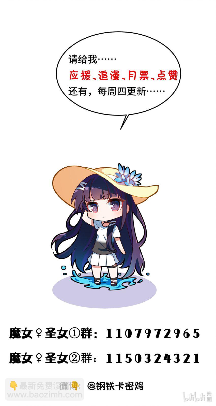 028 第二十八话-第29话