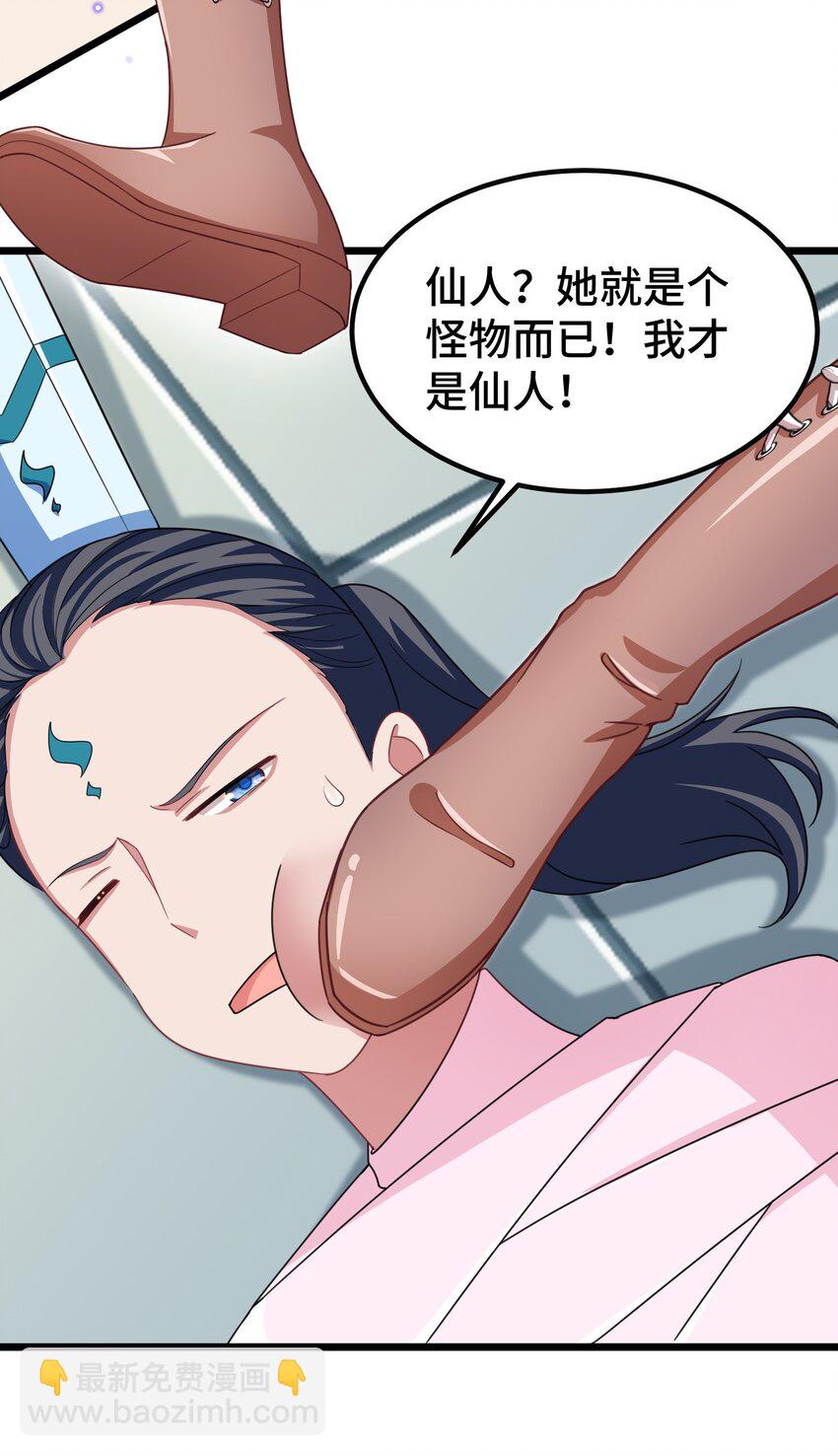 028 第二十八话-第29话