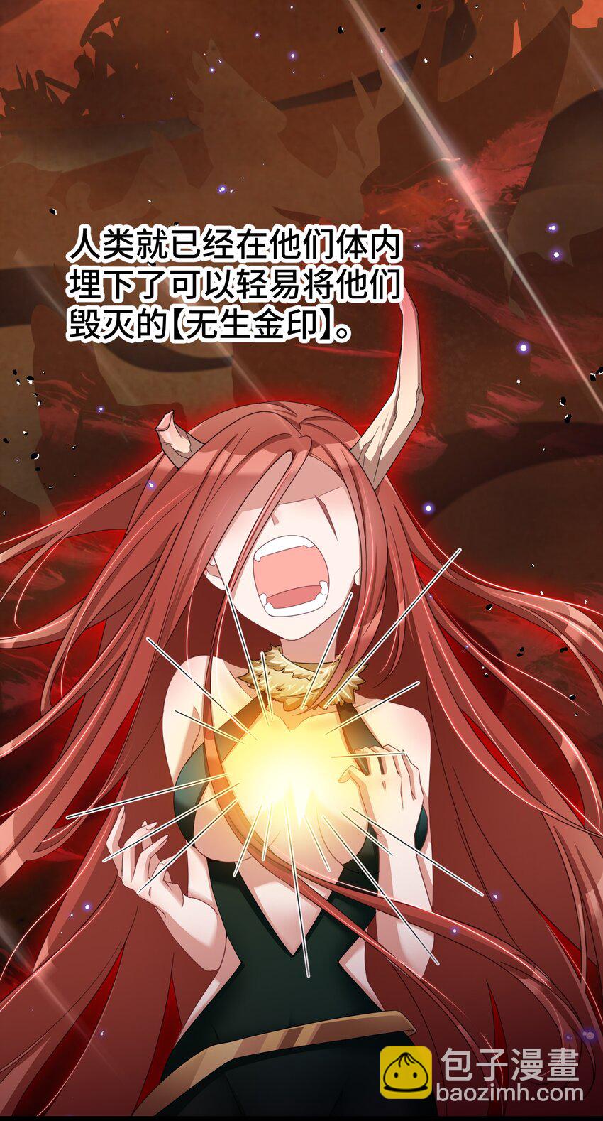 028 第二十八话-第29话