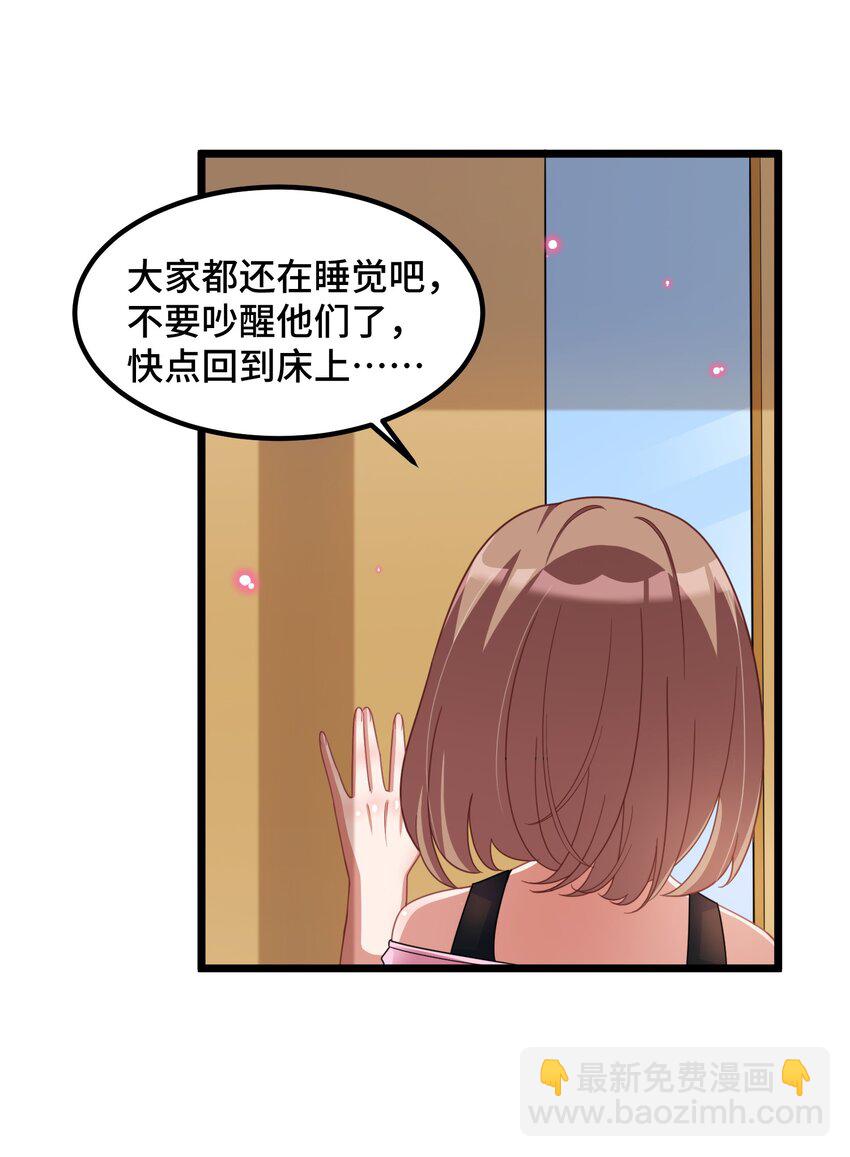 030 第三十话-第31话