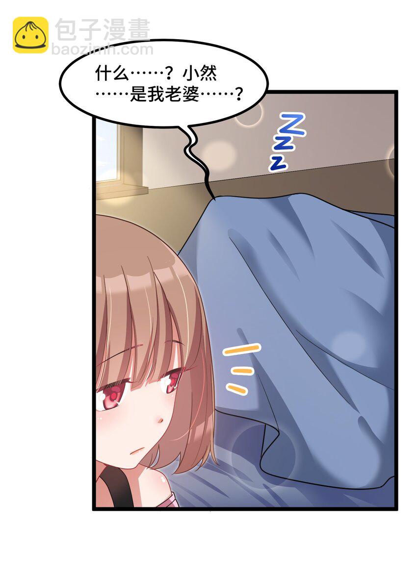 030 第三十话-第31话