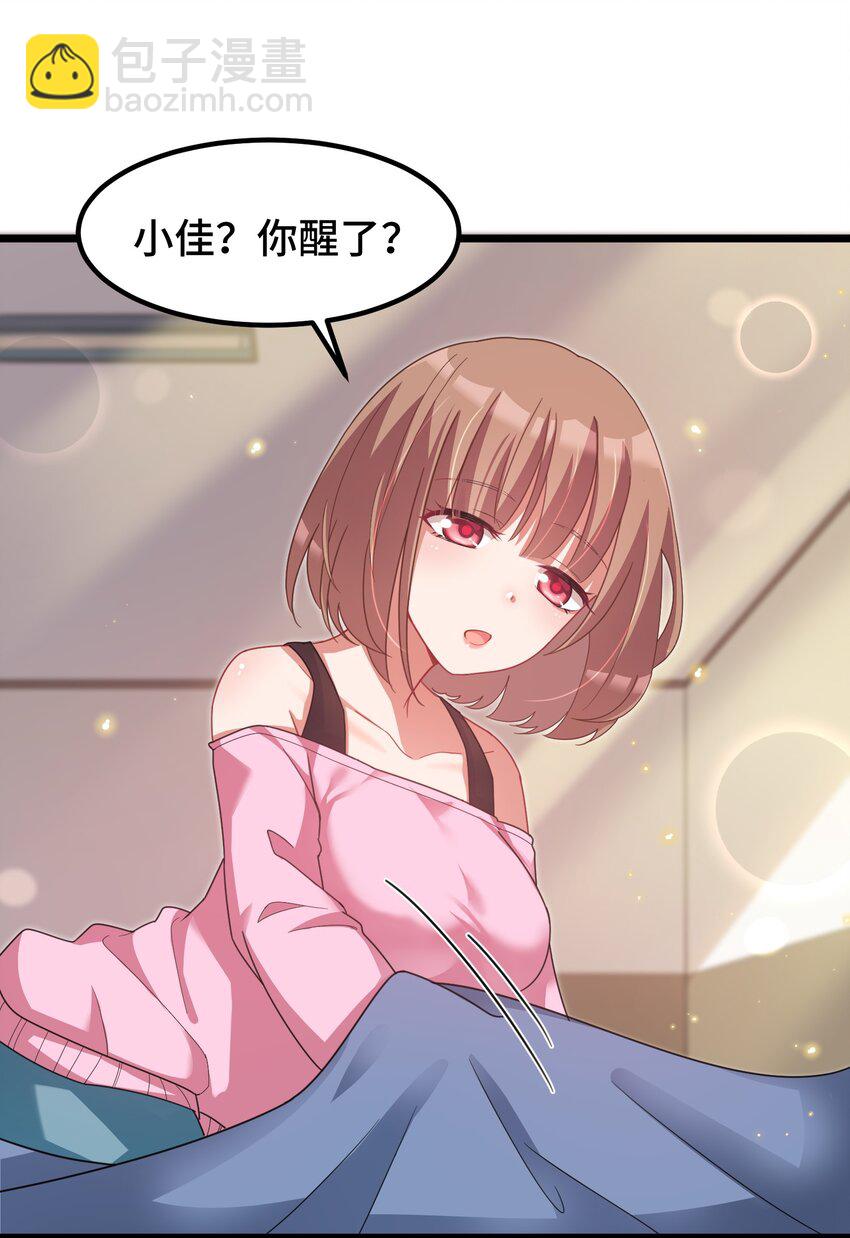 030 第三十话-第31话