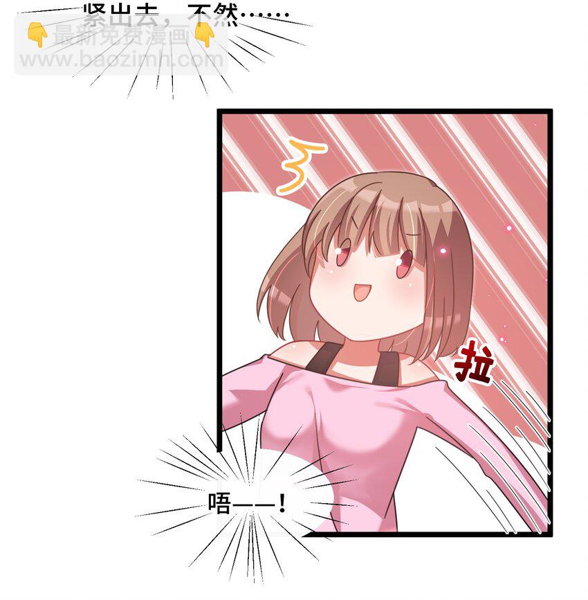 030 第三十话-第31话